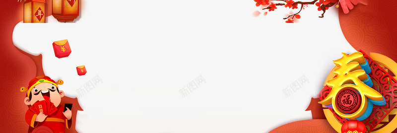 卡通狗年海报背景装饰png免抠素材_新图网 https://ixintu.com 卡通人物 喜庆 淘宝海报背景 灯笼 狗年装饰 红色装饰