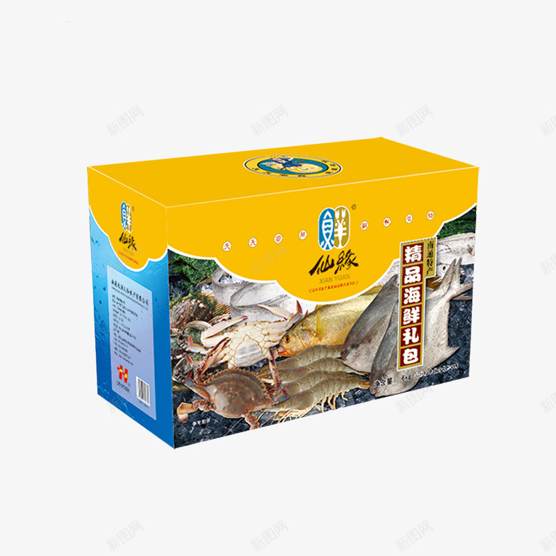 精品海鲜礼盒png免抠素材_新图网 https://ixintu.com 产品实物图 各种海鲜 海鲜 礼盒 送礼