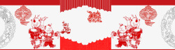 中国风剪纸海报背景素材