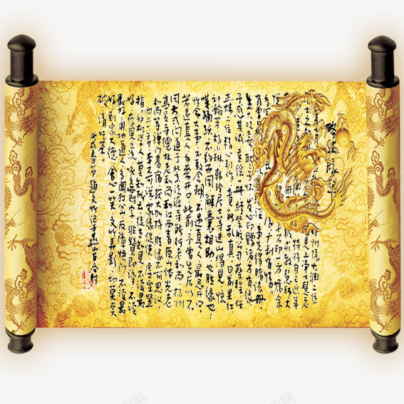 黄色丝绸书卷png免抠素材_新图网 https://ixintu.com 丝绸 中国风 书法 古代 黄色