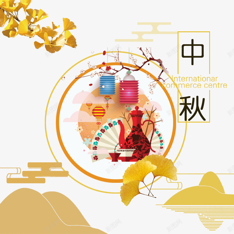 传统中秋节插画png免抠素材_新图网 https://ixintu.com 中国风 中秋佳节 中秋促销 中秋国庆 传统 喜迎中秋 团圆 月亮 月饼 灯笼 诗意