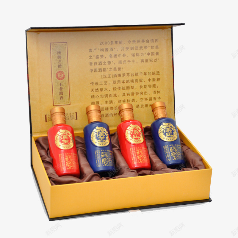 礼盒装着酒png免抠素材_新图网 https://ixintu.com 产品实物图 白酒 礼盒装 酒