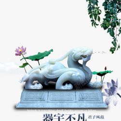 玉器海报中国风企业文化高清图片