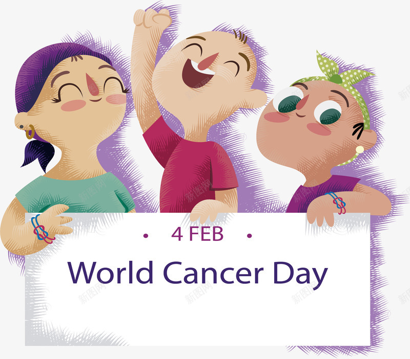 关爱癌症世界癌症日矢量图ai免抠素材_新图网 https://ixintu.com 世界癌症日 关爱健康 欢呼的人 癌症 癌症日 矢量png 矢量图