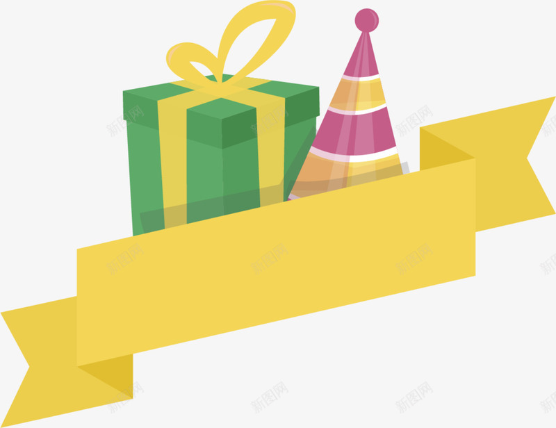儿童节礼物和礼帽png免抠素材_新图网 https://ixintu.com 儿童节 礼品 礼物和礼帽 童趣 绿色礼盒 黄色条幅