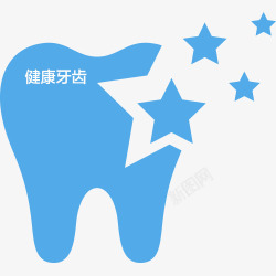 复古牙齿护理标签牙齿健康标签标志图标高清图片