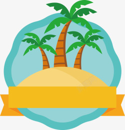可爱椰树卡通夏日海岛度假标签矢量图高清图片