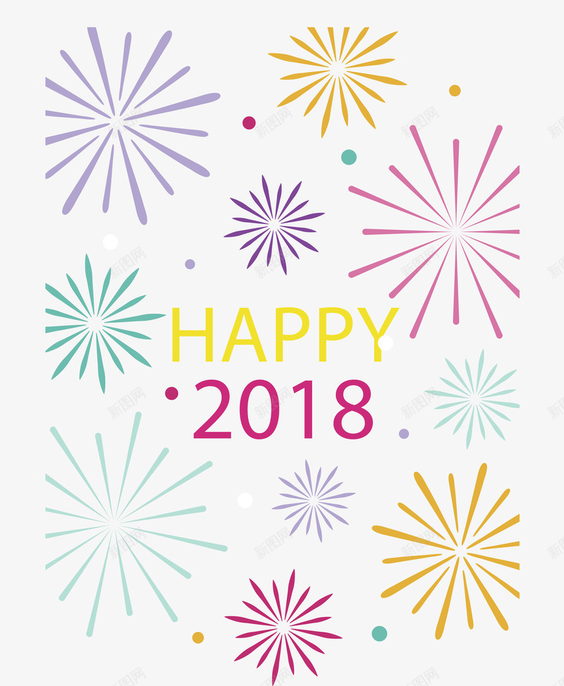 五彩新年派对烟花矢量图ai免抠素材_新图网 https://ixintu.com 彩色烟火 彩色烟花 新年烟花 烟花 烟花花纹 矢量png 矢量图