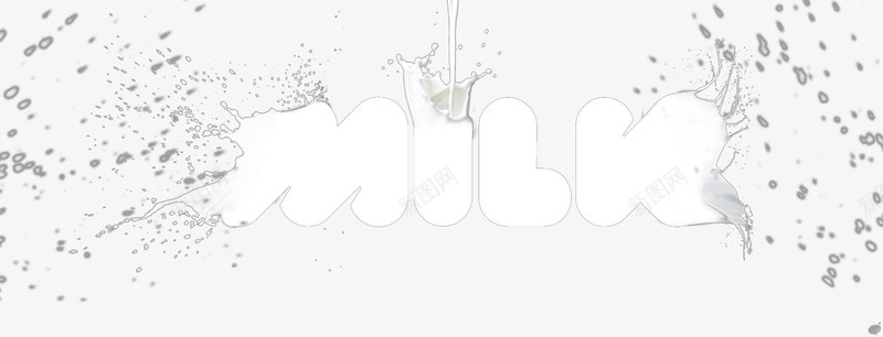 喷溅的牛奶字体png免抠素材_新图网 https://ixintu.com 健康 喷溅 流动 液体 牛奶 牛奶字体 白色 自然 艺术字体 食品
