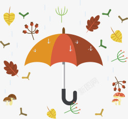 秋天里的雨伞矢量图素材