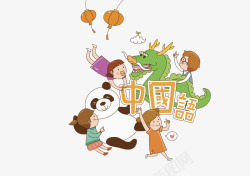 熊猫艺术字孩子和动物高清图片