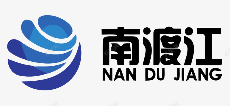 南渡江logo图标图标