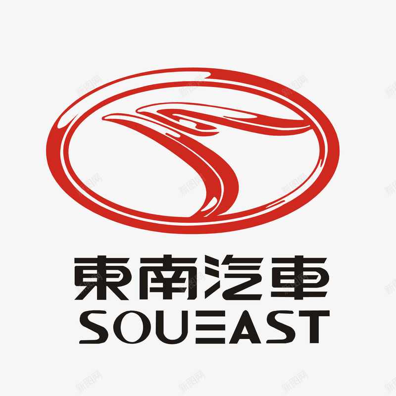东南汽车标志图标png_新图网 https://ixintu.com 汽车 汽车标志 矢量标志