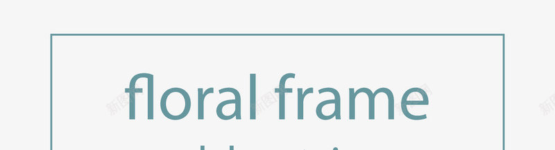 文艺清新花草方框海报装饰png免抠素材_新图网 https://ixintu.com 图形框 图形框框 小清新花草装饰 文艺花草PPT制作 植物插画 海报设计 花草包装礼盒 花草插画 花草方框设计 花草装饰
