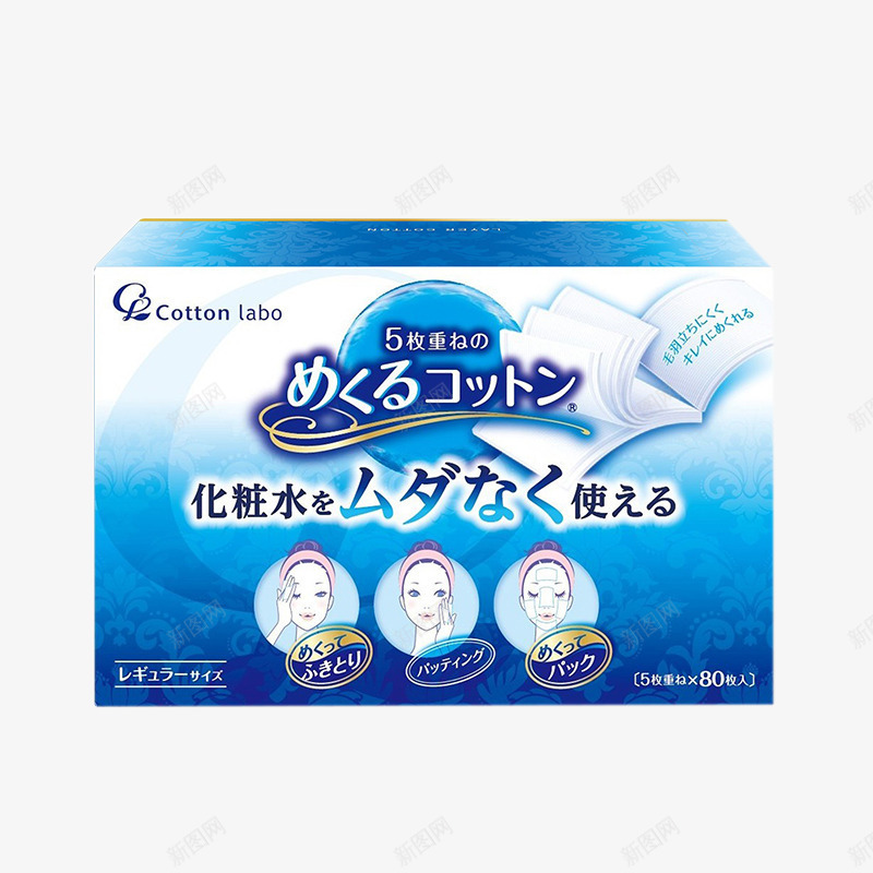 进口Cottonlabo化妆棉纯棉薄片png免抠素材_新图网 https://ixintu.com labo化妆棉纯棉薄片 产品实物 护肤卸妆洁面天然棉化妆工具 日本进口Cotton