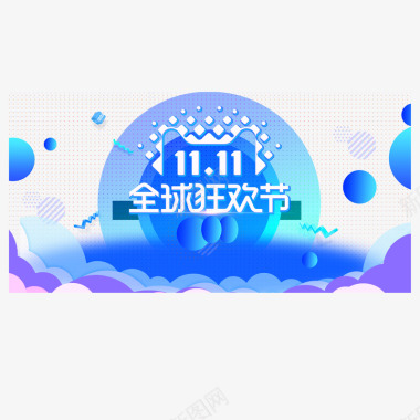 聚惠双11双11LOGO图标图标