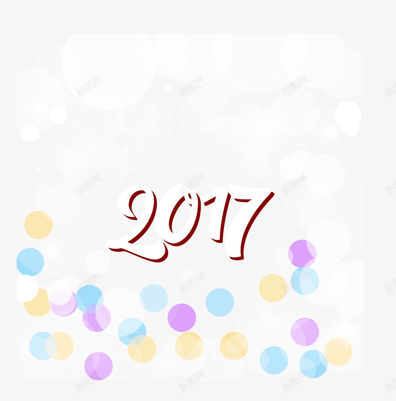 光效背景2017立体字矢量图ai免抠素材_新图网 https://ixintu.com 2017年 彩色圆圈 新年 浪漫气氛 白色光效 白色字体 矢量图