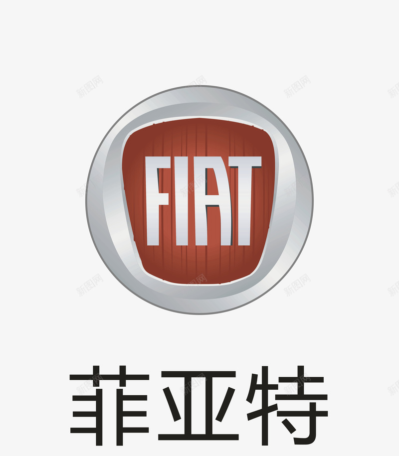 菲亚特汽车logo矢量图图标ai_新图网 https://ixintu.com 企业LOGO标志矢量 企业商标 图标 标志 标志图集 标识 汽车logo 菲亚特 矢量图