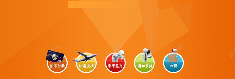 淘宝banner时尚女装护肤png免抠素材_新图网 https://ixintu.com banner 护肤化妆品 数码科技 淘宝 淘宝banner 淘宝banner时尚女装 深色背景 电子广告 男装海报