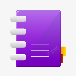 紫色笔记本模型素材