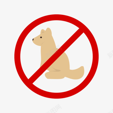 禁止小狗入内图标图标