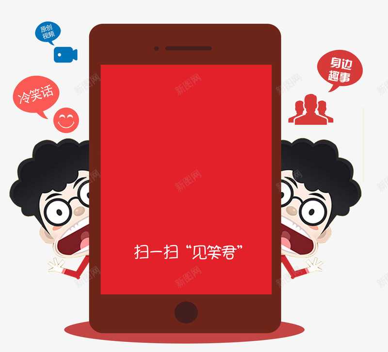 手绘手机模型机psd免抠素材_新图网 https://ixintu.com 卡通人物 手机 模型机 活动素材 装饰素材