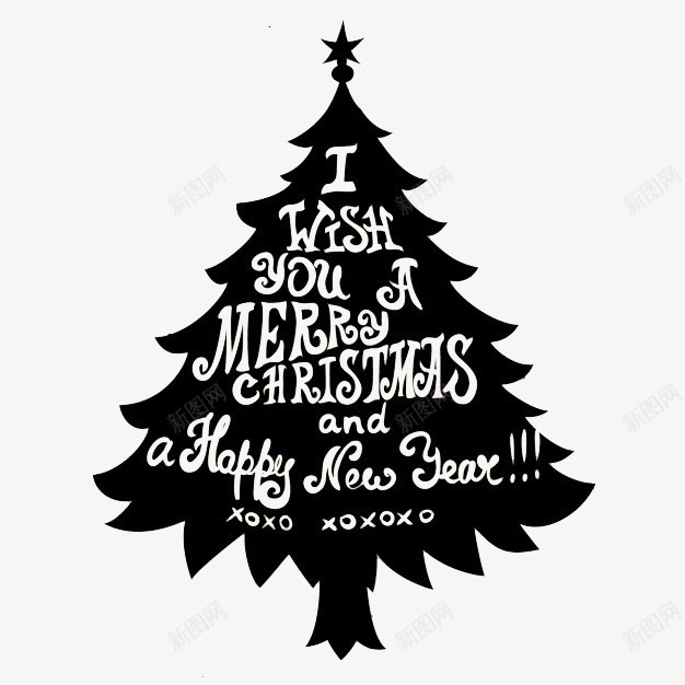 黑色圣诞树psd免抠素材_新图网 https://ixintu.com 圣诞快乐 圣诞树 圣诞节 新年快乐 黑白 黑色