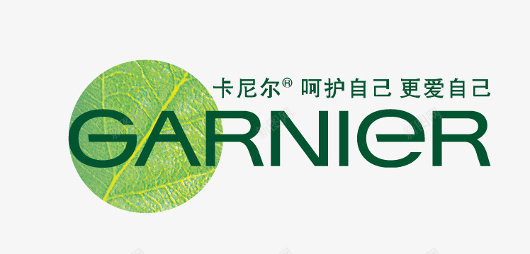 卡尼尔Garnier图标png_新图网 https://ixintu.com logo 卡尼尔Garnier 护肤品牌 矢量标志