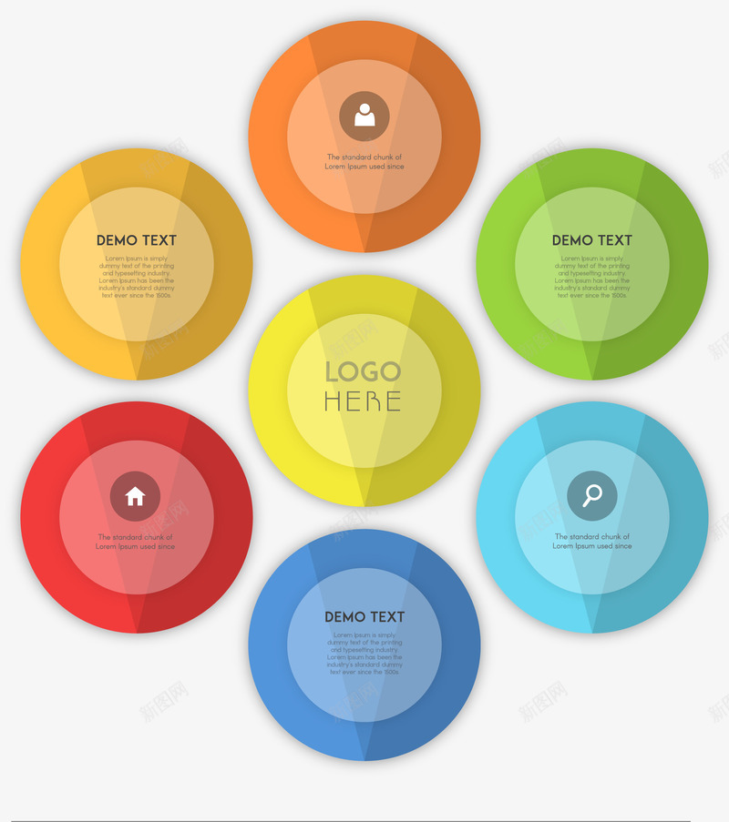 彩色圆圈信息图表png免抠素材_新图网 https://ixintu.com 信息图表 几何图形 圆圈 多彩