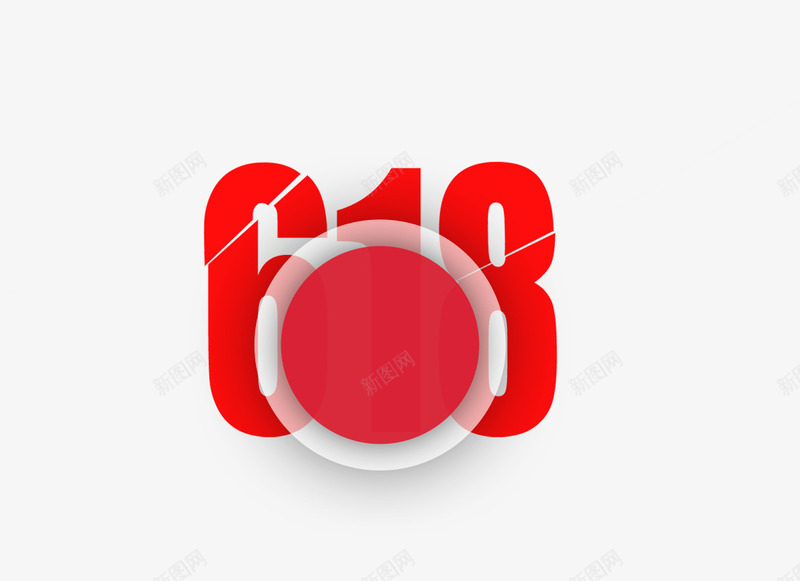 618标题图标png_新图网 https://ixintu.com 618素材 logo 年中大促