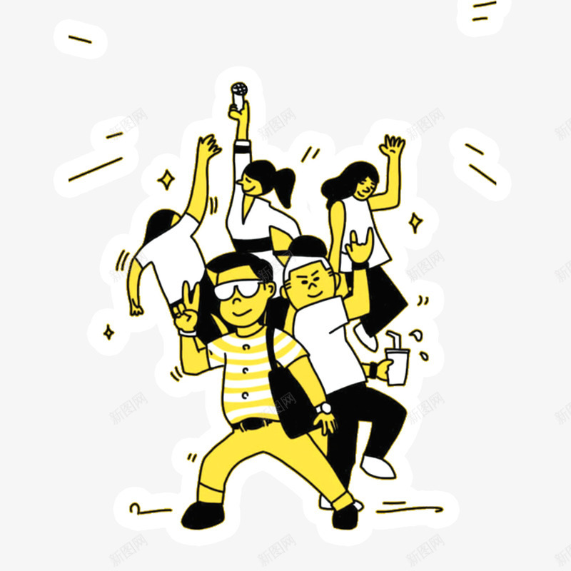 卡通手绘跳舞的男生女生png免抠素材_新图网 https://ixintu.com 卡通 庆祝 手绘 狂欢 白色 舞蹈 跳舞 黄色