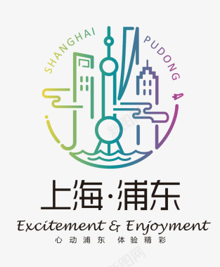 上海浦东logo矢量图图标图标
