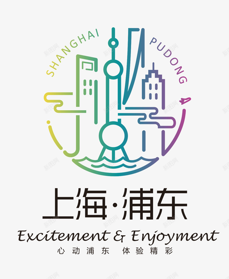 上海浦东logo矢量图图标ai_新图网 https://ixintu.com logo logo设计 pvg 旅游 旅游logo 旅游logo设计 旅游标识 浦东logo 矢量图