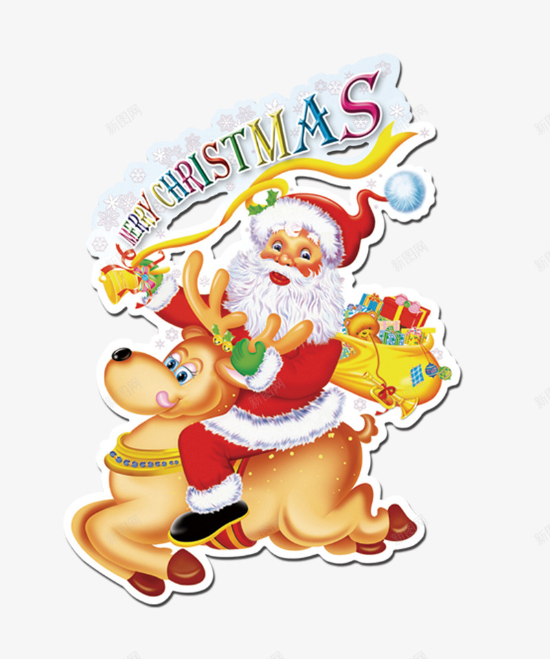 圣诞png免抠素材_新图网 https://ixintu.com 300DPI PSD PSD分层 分层 圣诞 圣诞日 圣诞树 圣诞狂欢 圣诞礼物 圣诞老人 圣诞节 圣诞花圈 礼物 糖果拐杖 设计 铃铛 雪人 雪橇 麋鹿