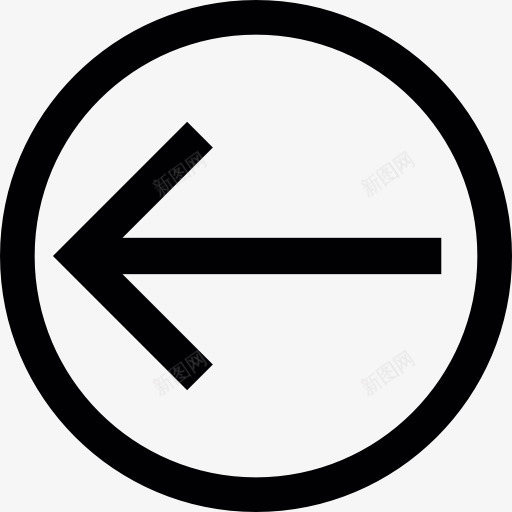 箭头方向向左一个圆圈内轮廓图标png_新图网 https://ixintu.com 左标志 指向 方向 方向指针 方向标示 箭头按钮