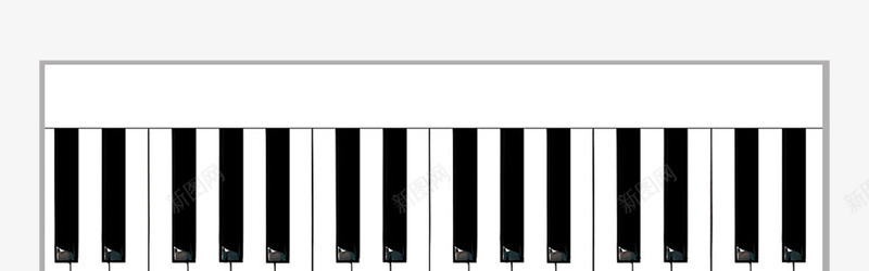 黑白琴键png免抠素材_新图网 https://ixintu.com 乐器 琴 钢琴键 键盘