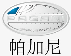 Modena帕加尼汽车车标图标高清图片