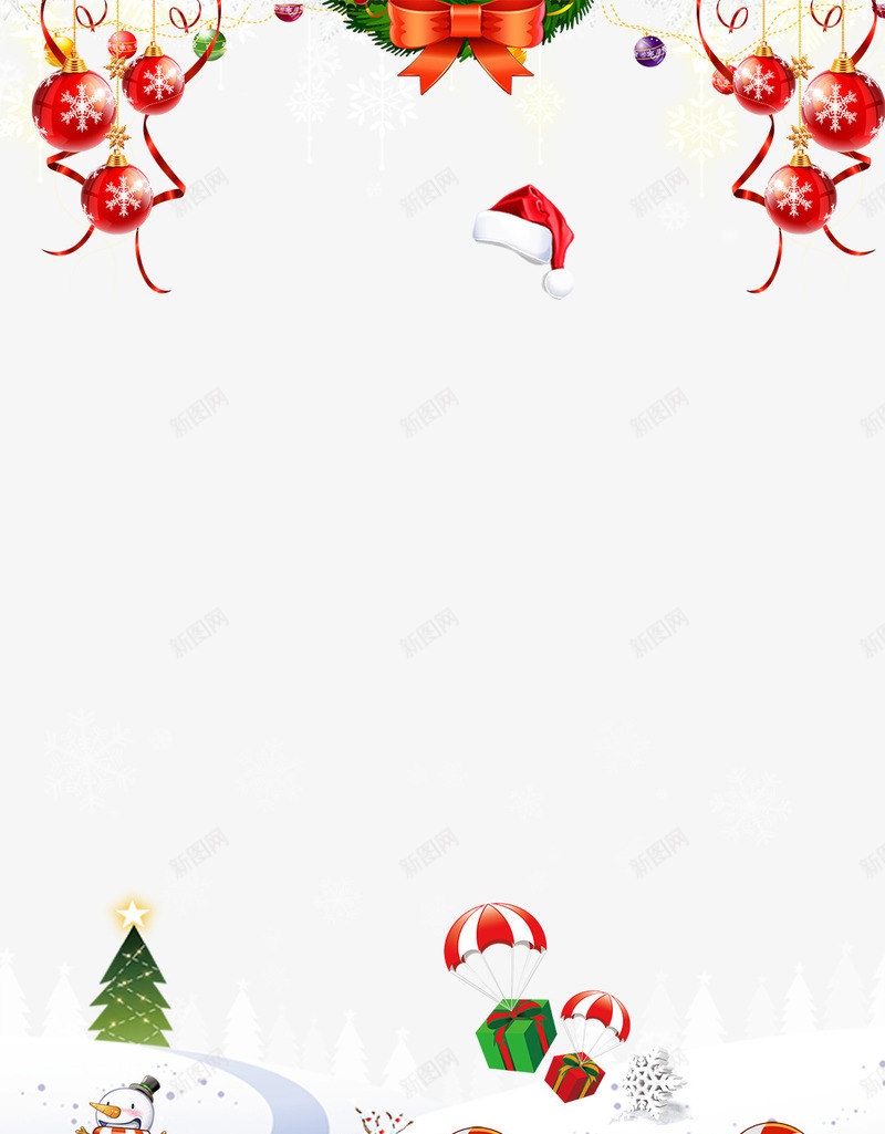 约惠圣诞节狂欢之夜psd免抠素材_新图网 https://ixintu.com 圣诞 圣诞帽 圣诞节 圣诞雪人 礼物 铃铛 雪花