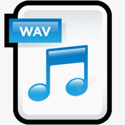 WAV文件格式文件WAV音频图标高清图片