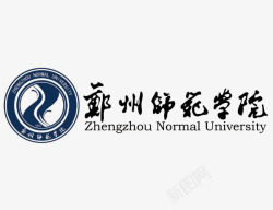 师范学院郑州师范学院logo图标高清图片