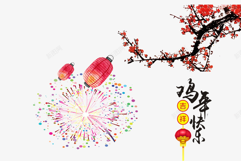 年背景psd免抠素材_新图网 https://ixintu.com png图片素材 免费png素材 字体 年的 年的素材 树枝 桃花 灯笼 烟花