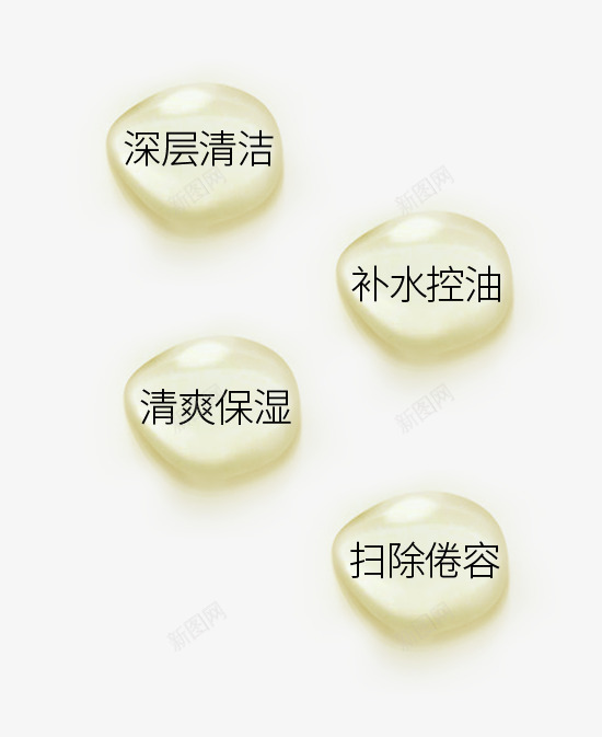 水珠标签png免抠素材_新图网 https://ixintu.com 晶莹 水滴 水珠标签 透明