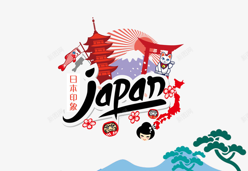 日本旅游印象png免抠素材_新图网 https://ixintu.com 印象 平面设计 旅游 日本 素材