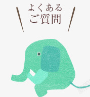 卡通绿色大象日本素材