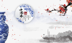 青花瓷梅花中国风背景高清图片