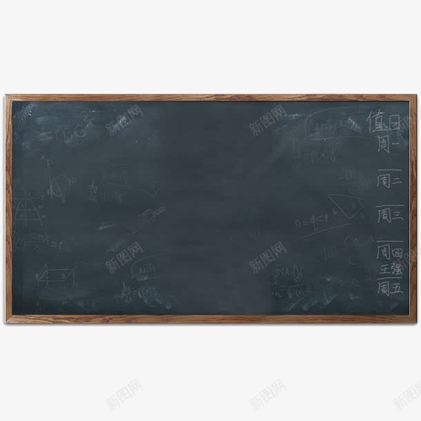 教师节立着的黑板png免抠素材_新图网 https://ixintu.com 办公用品 卡通黑板 学习用品 学校 学校黑板 小黑板 广告设计 教育 校园 立着的黑板 立着的黑板免费下载 设计 黑板