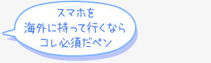 蓝色手绘日本对话框png免抠素材_新图网 https://ixintu.com 对话 日本 蓝色