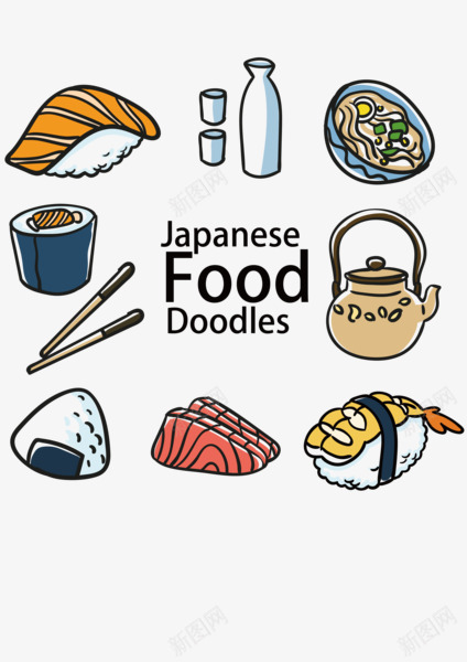日本寿司食物png免抠素材_新图网 https://ixintu.com 寿司 手绘 拉面 茶壶 食物 饭团