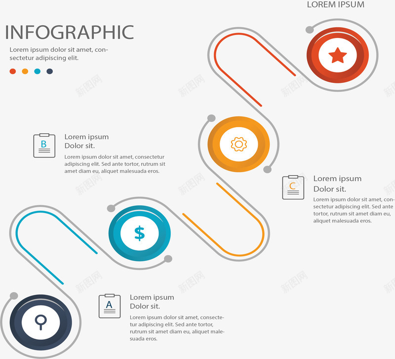 彩色线条弯道图表矢量图ai免抠素材_新图网 https://ixintu.com 信息图表 弯道线条 彩色线条 步骤图 流程图 矢量png 矢量图