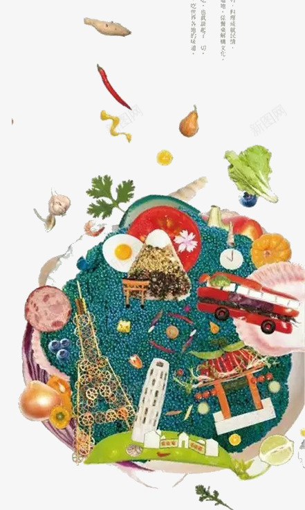 日本食物插画png免抠素材_新图网 https://ixintu.com 创意日料 日料 日料插画 食品